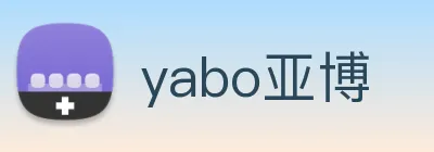 yabo亚博 Logo